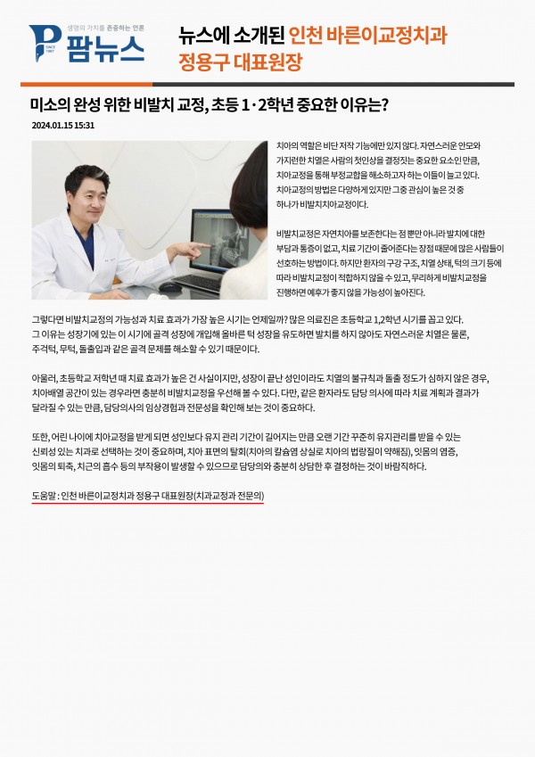 a0d18143035d6a031bd4906a00ce7389_1705451942_5615.jpeg